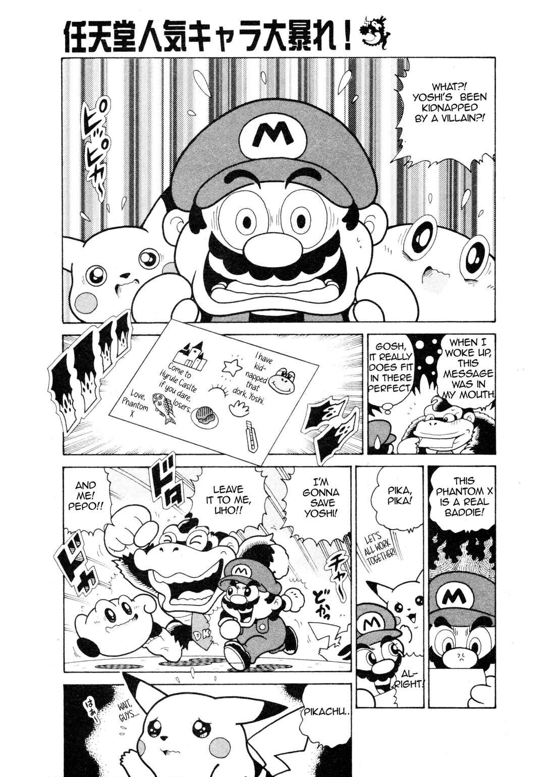 Page 9 Chapter Unknown_09dd The Nintendo All-Stars Free-For-All! Smash Brothers
