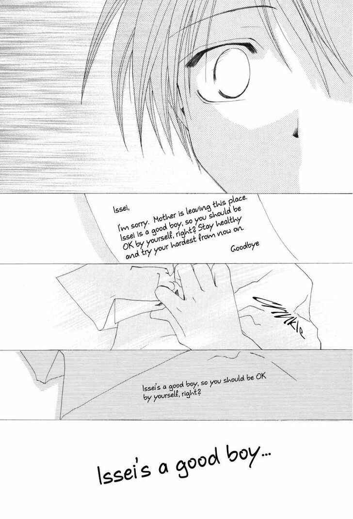 Page 21 Chapter 9 Mysterious Ward Threshold