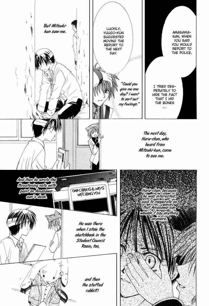 Page 38 Chapter 9 Mysterious Ward Threshold