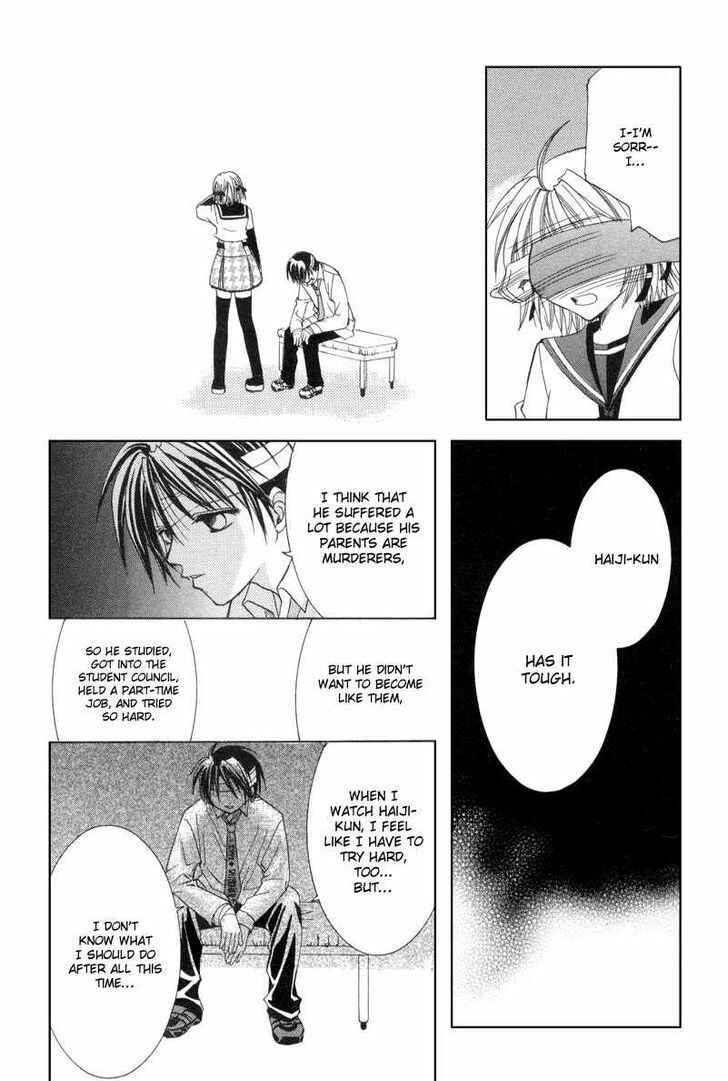 Page 12 Chapter 6 Mysterious Ward Threshold