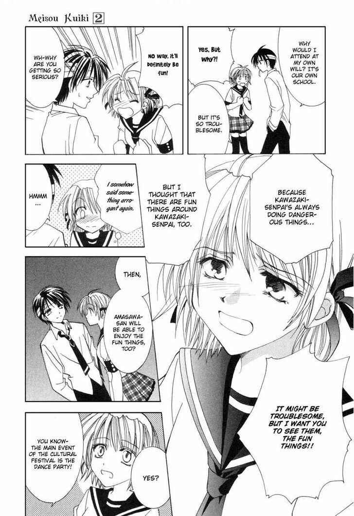 Page 24 Chapter 6 Mysterious Ward Threshold
