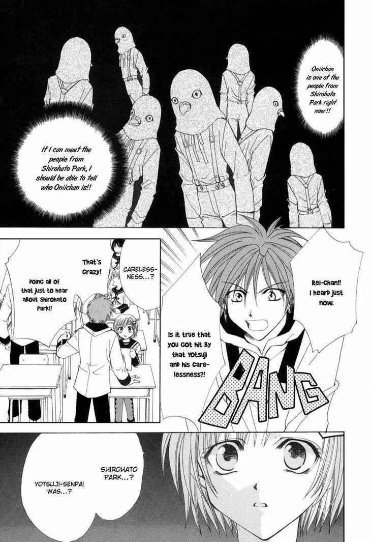 Page 5 Chapter 4 Mysterious Ward Threshold