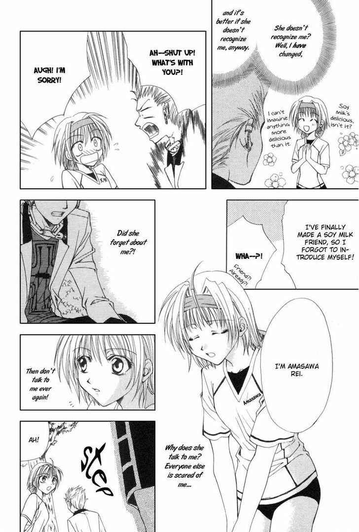 Page 13 Chapter 3 Mysterious Ward Threshold