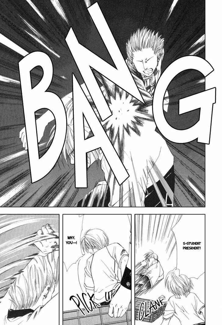Page 18 Chapter 3 Mysterious Ward Threshold