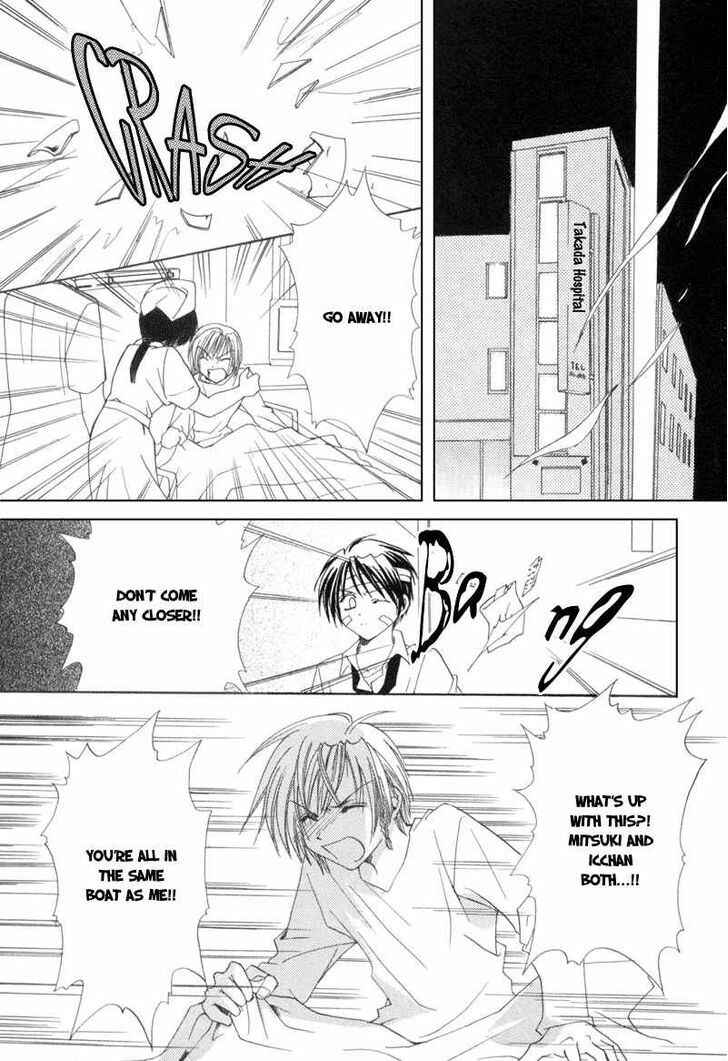 Page 18 Chapter 8 Mysterious Ward Threshold