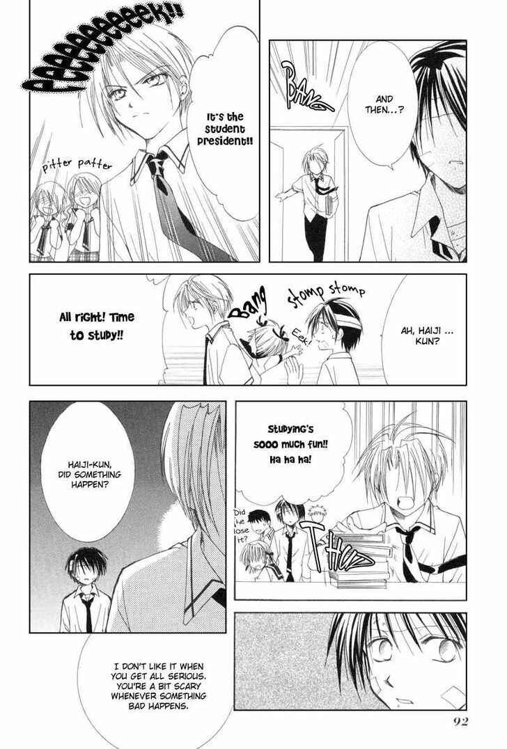 Page 29 Chapter 8 Mysterious Ward Threshold