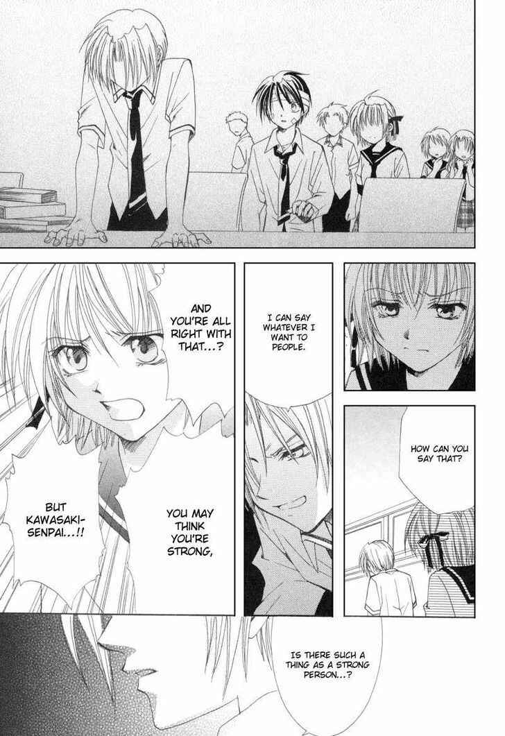 Page 32 Chapter 8 Mysterious Ward Threshold
