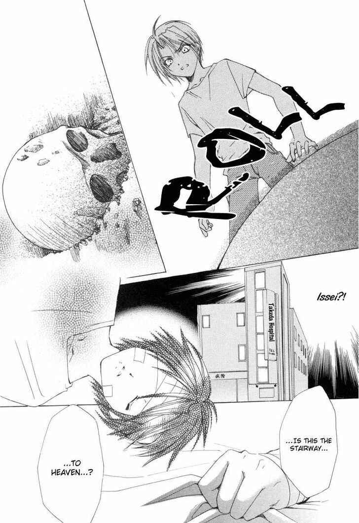 Page 39 Chapter 8 Mysterious Ward Threshold