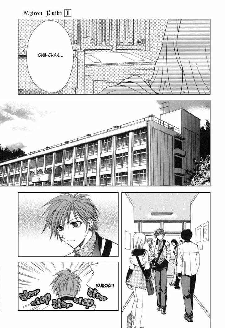 Page 3 Chapter 2 Mysterious Ward Threshold