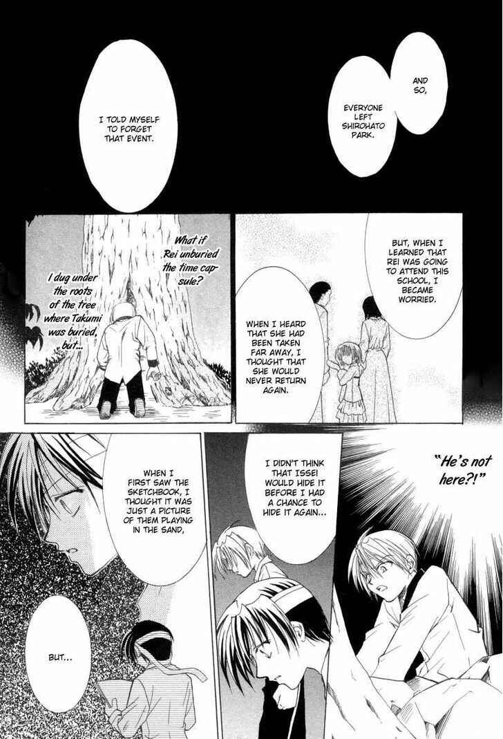 Page 21 Chapter 10 Mysterious Ward Threshold