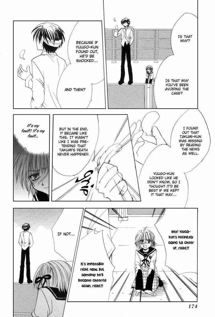 Page 31 Chapter 5 Mysterious Ward Threshold