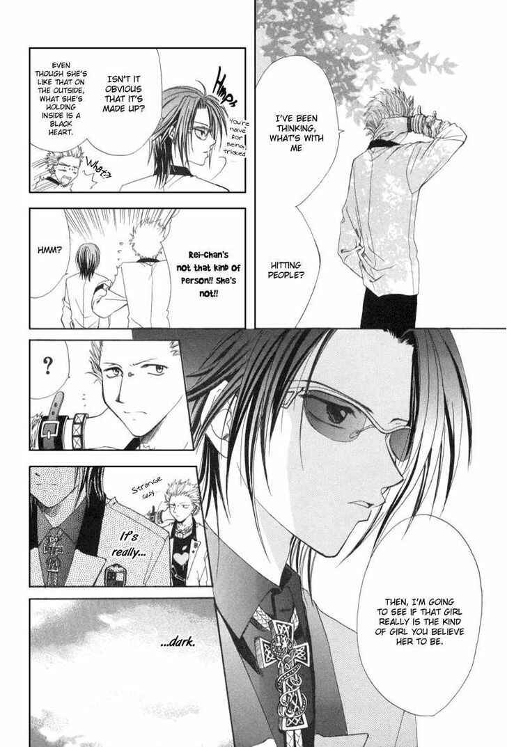 Page 5 Chapter 5 Mysterious Ward Threshold