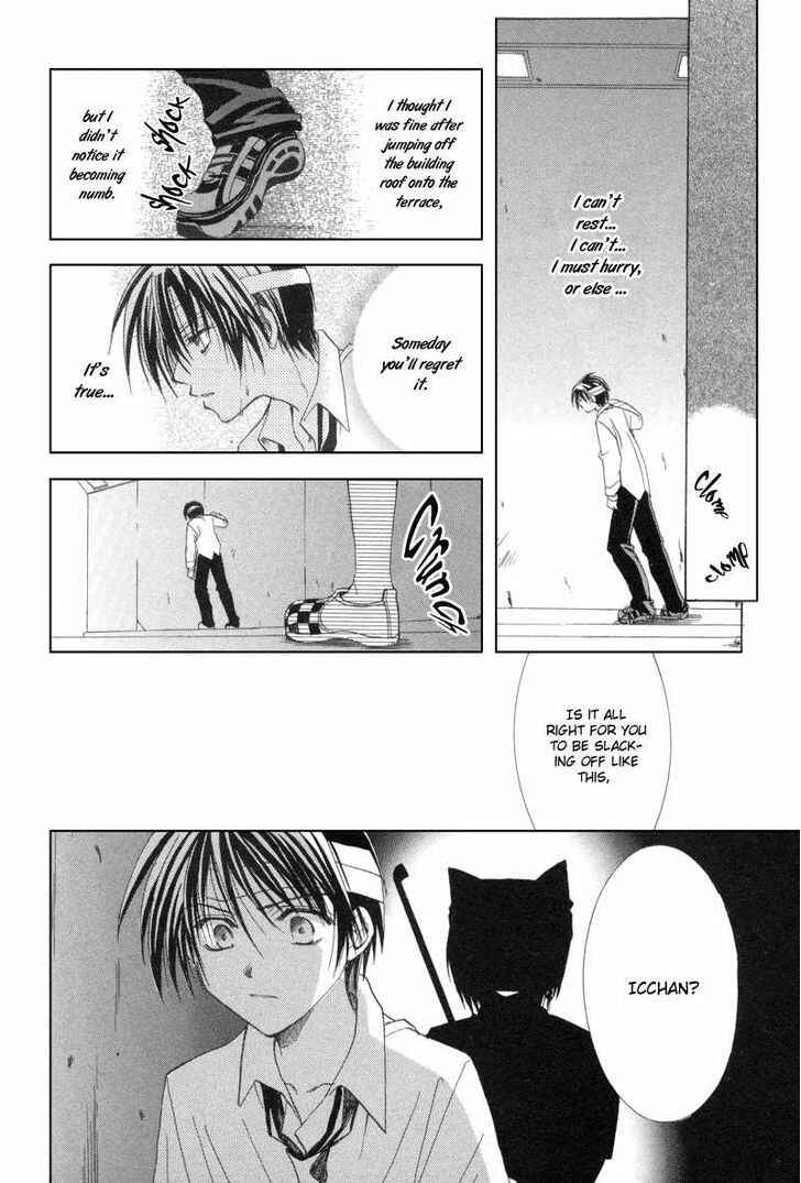 Page 13 Chapter 7 Mysterious Ward Threshold