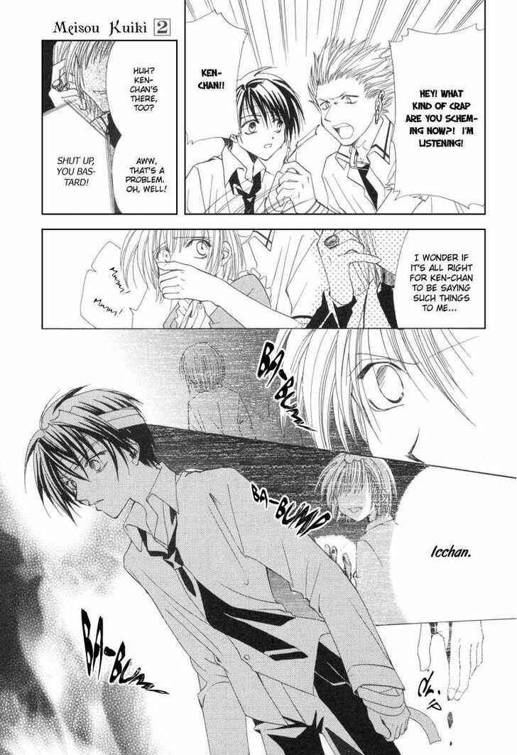 Page 4 Chapter 7 Mysterious Ward Threshold