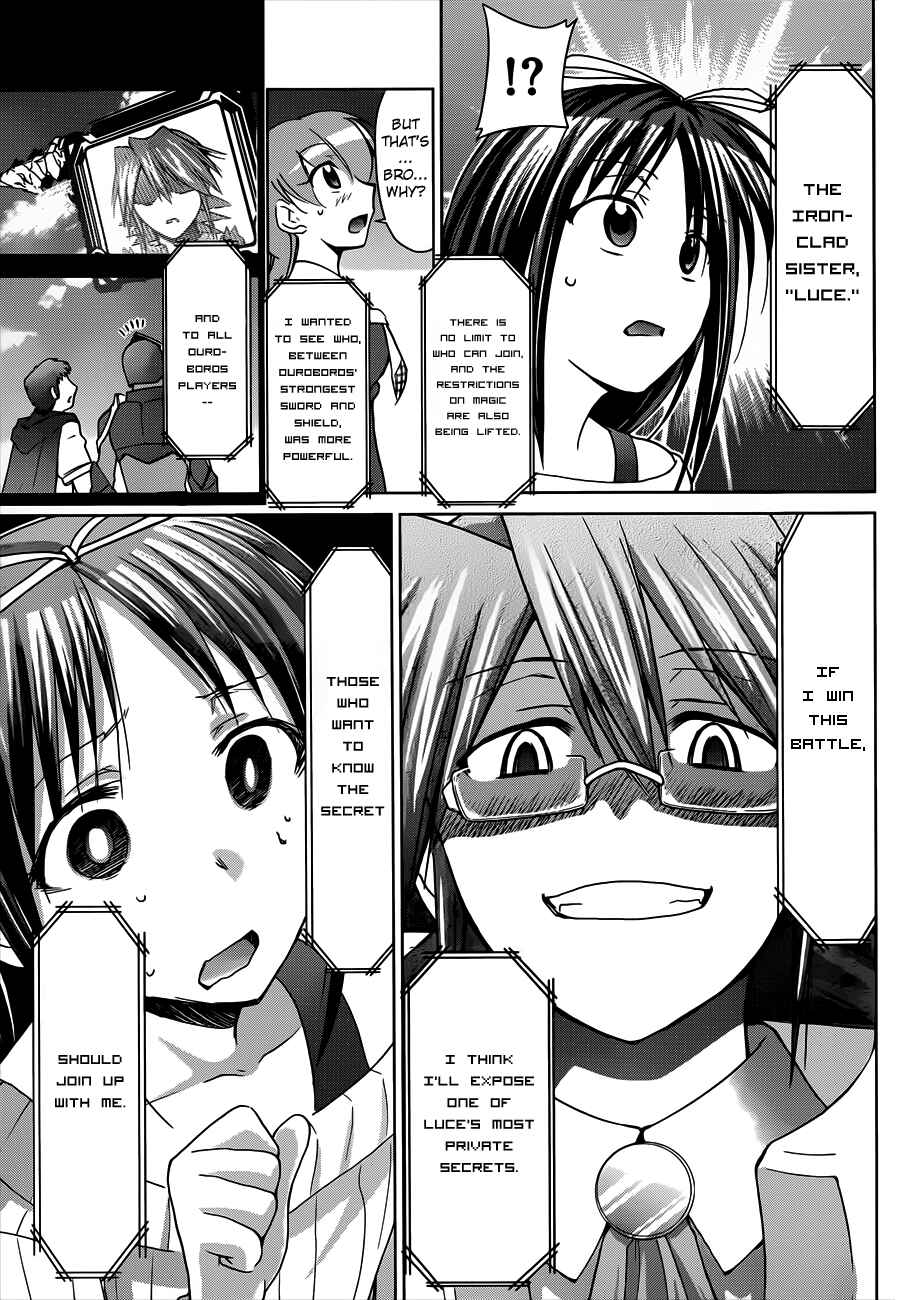 Page 15 Chapter 39 Denpa Kyoushi