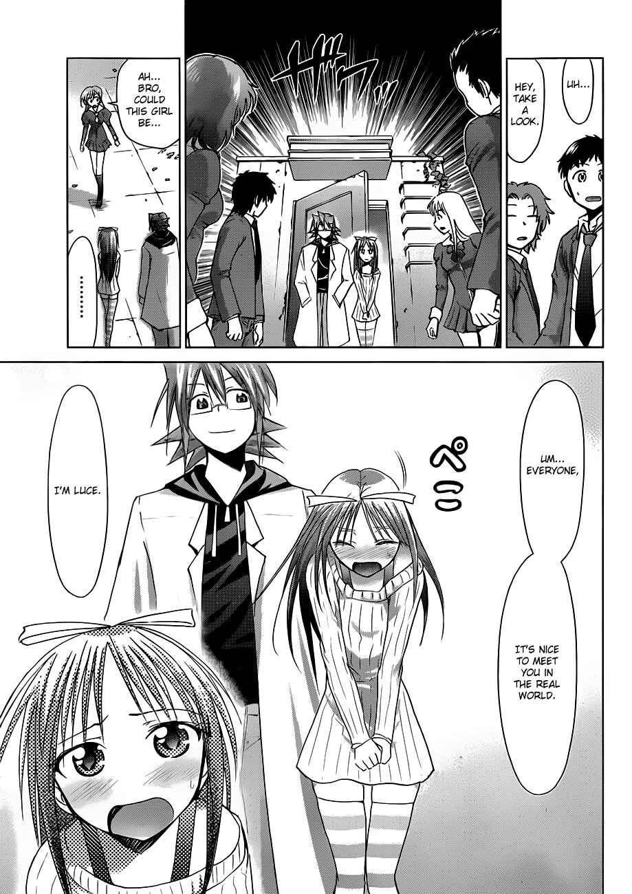 Page 7 Chapter 39 Denpa Kyoushi