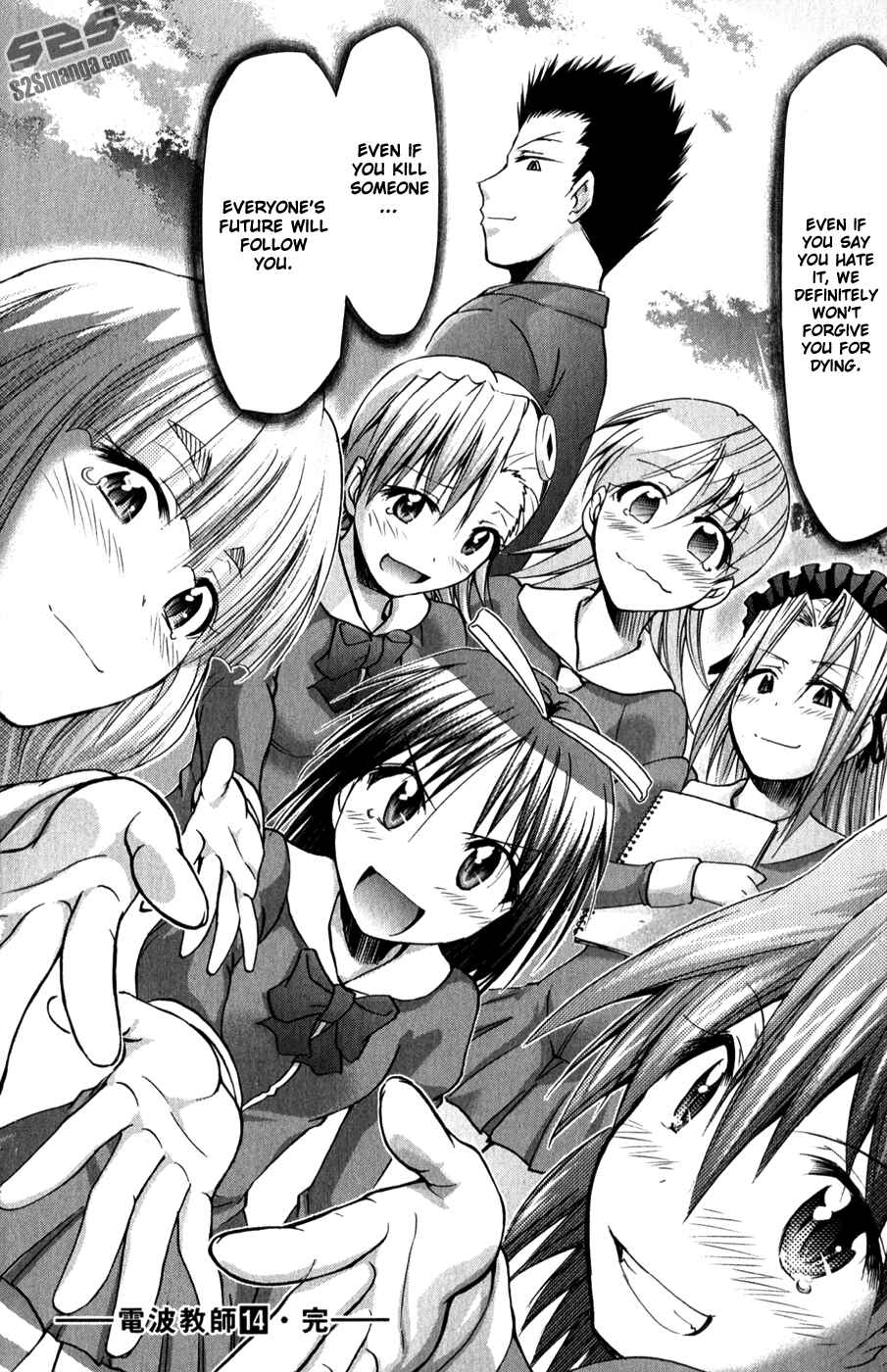 Page 19 Chapter 136 Denpa Kyoushi