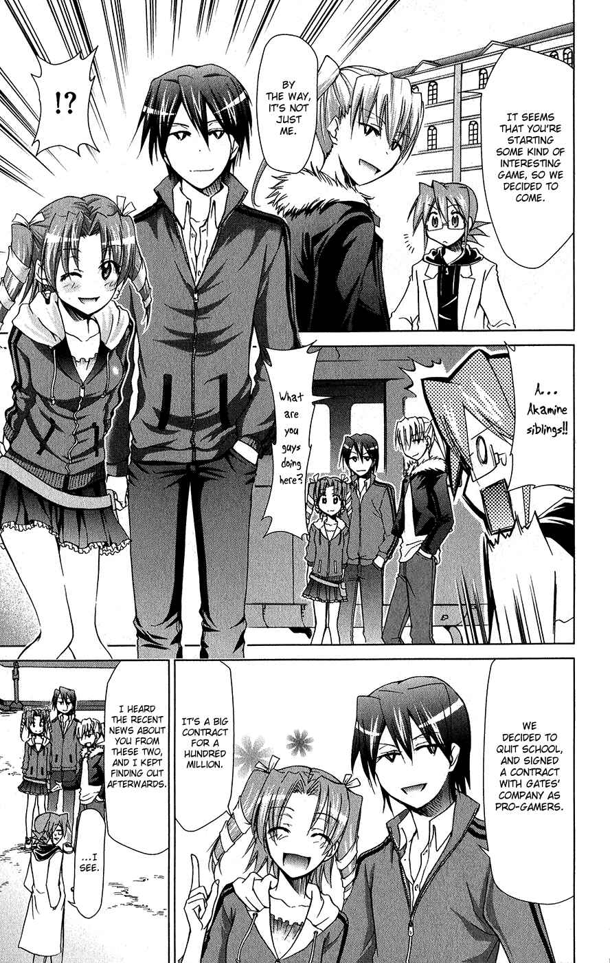 Page 10 Chapter 138 Denpa Kyoushi