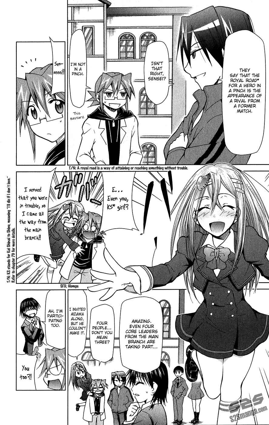 Page 11 Chapter 138 Denpa Kyoushi