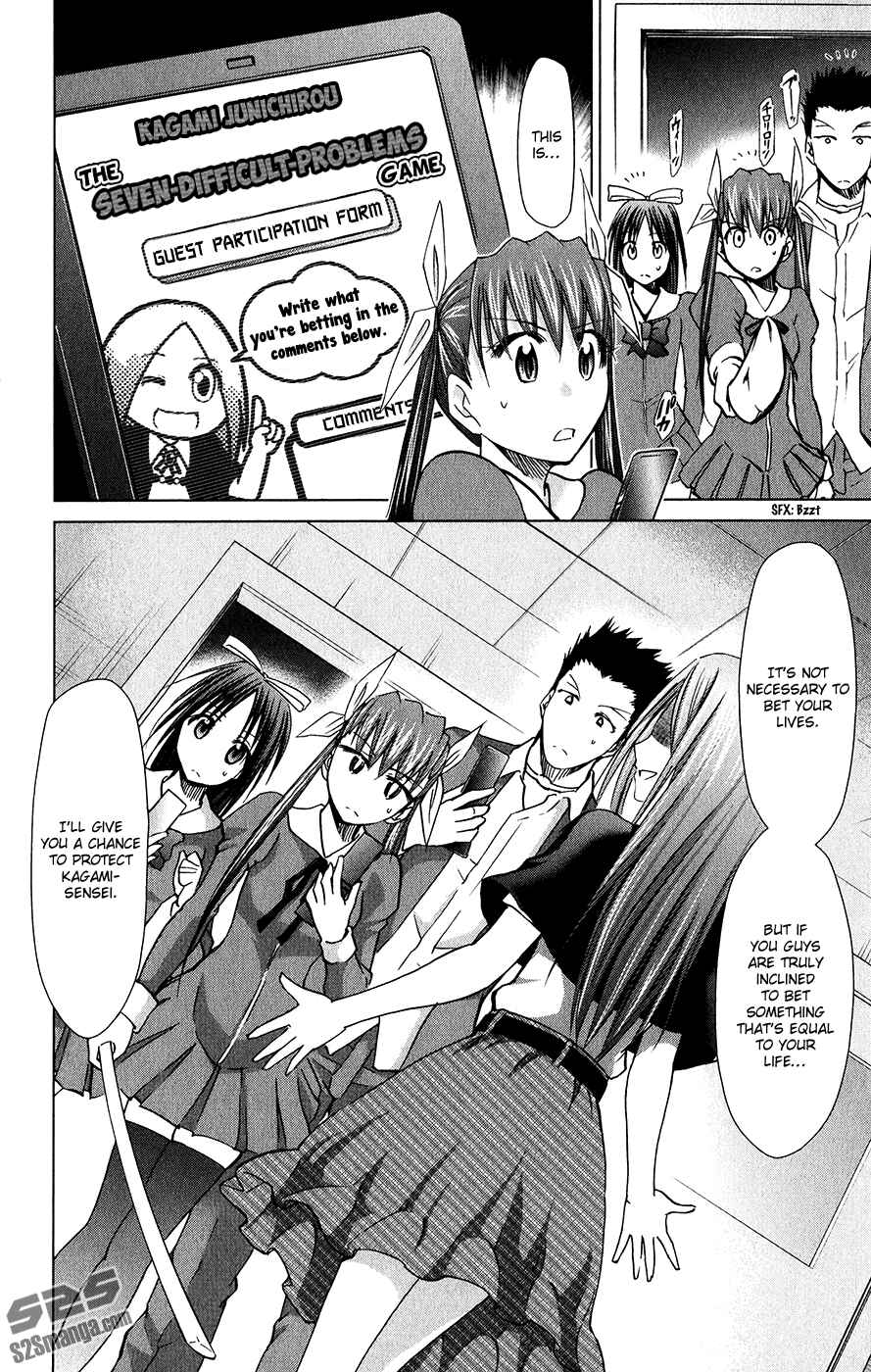 Page 3 Chapter 138 Denpa Kyoushi