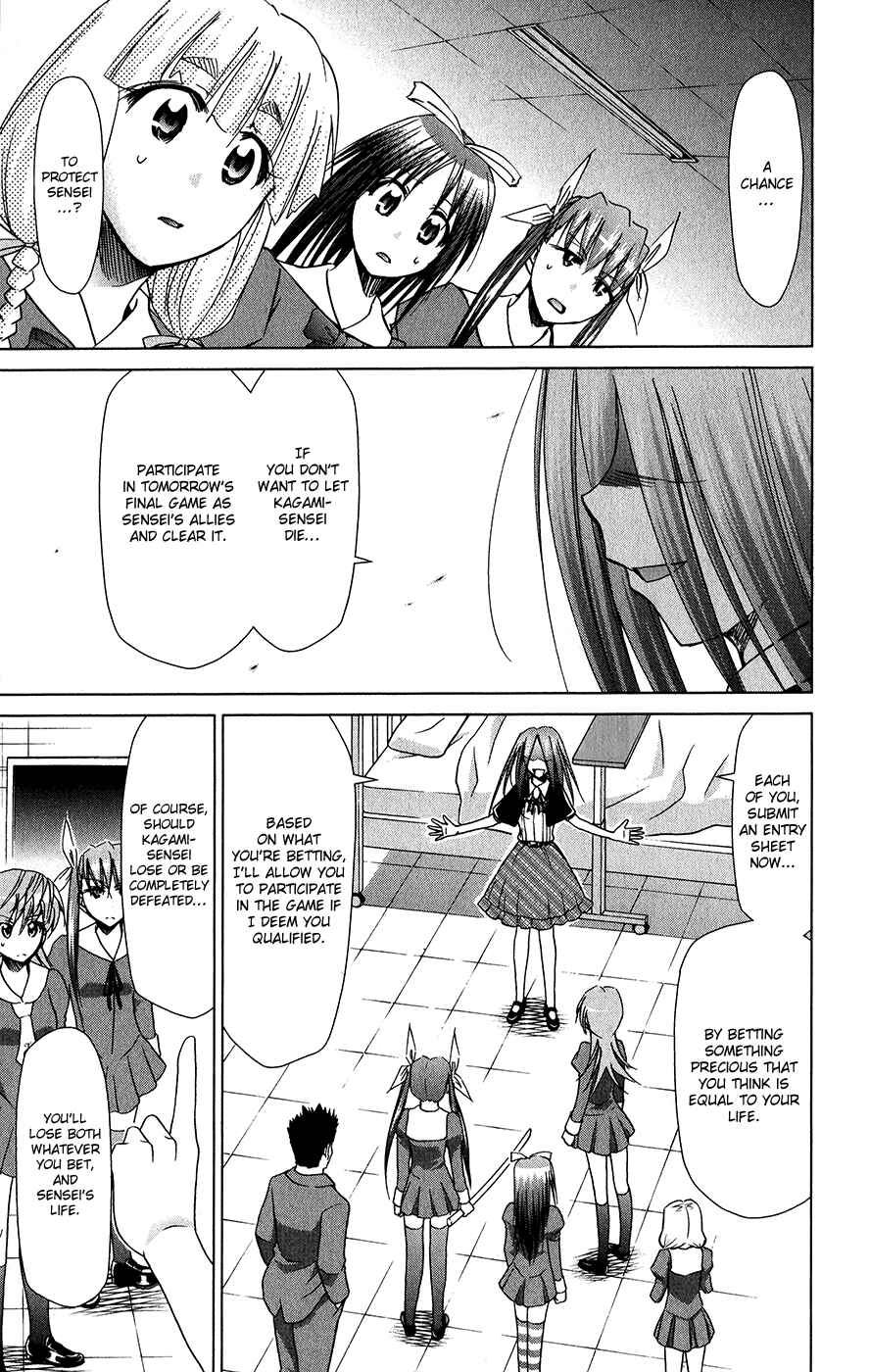 Page 4 Chapter 138 Denpa Kyoushi