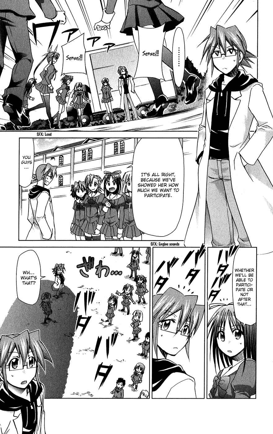 Page 8 Chapter 138 Denpa Kyoushi