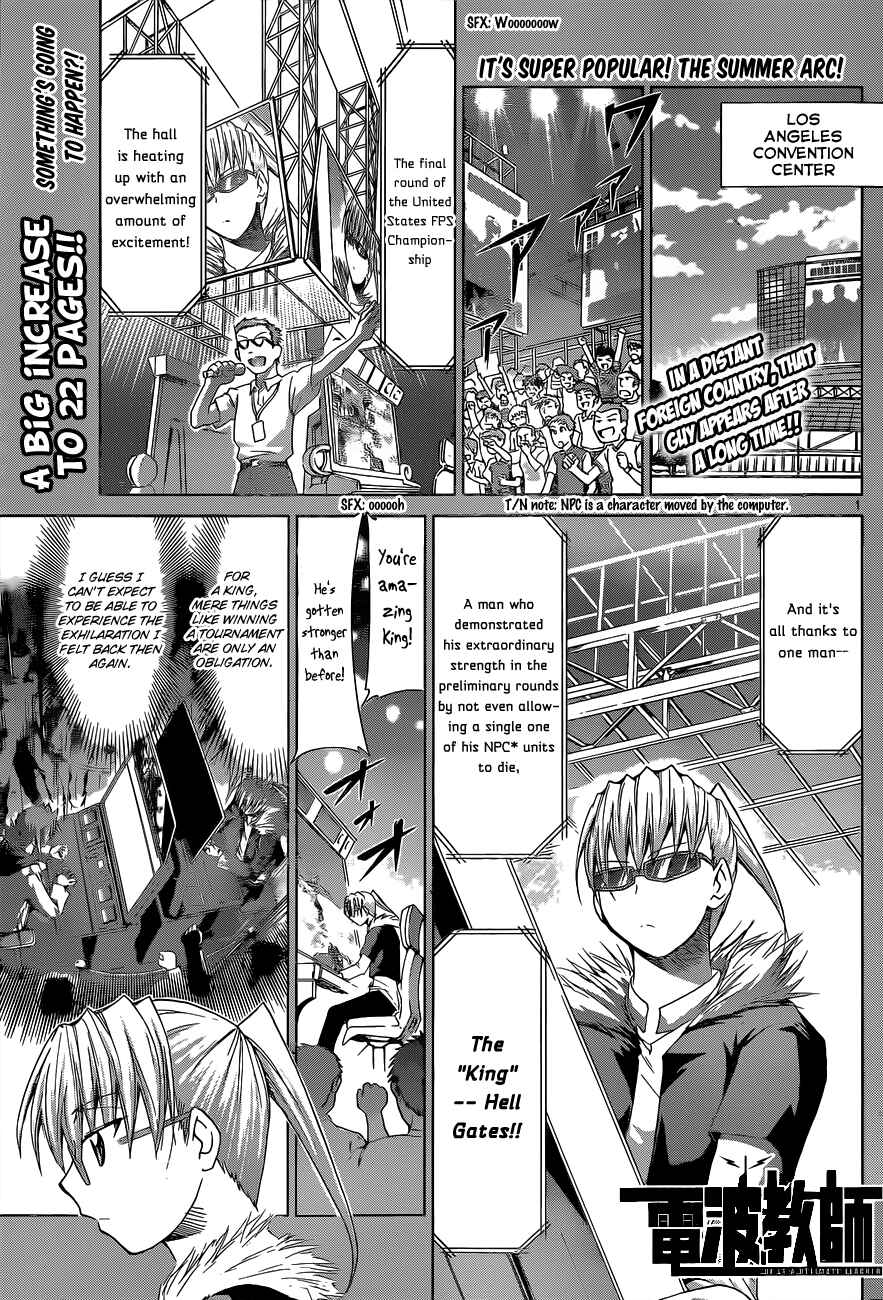 Page 1 Chapter 68 Denpa Kyoushi