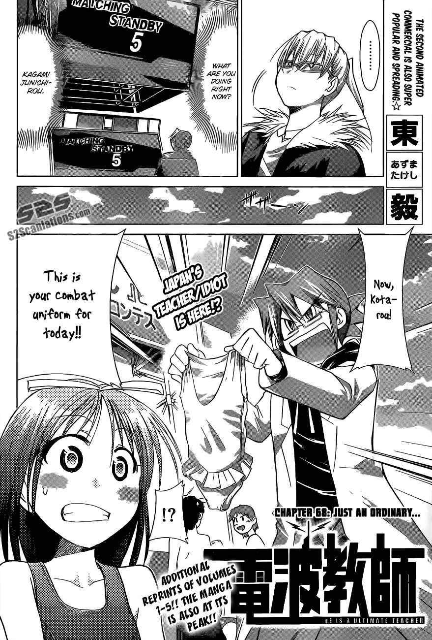 Page 2 Chapter 68 Denpa Kyoushi