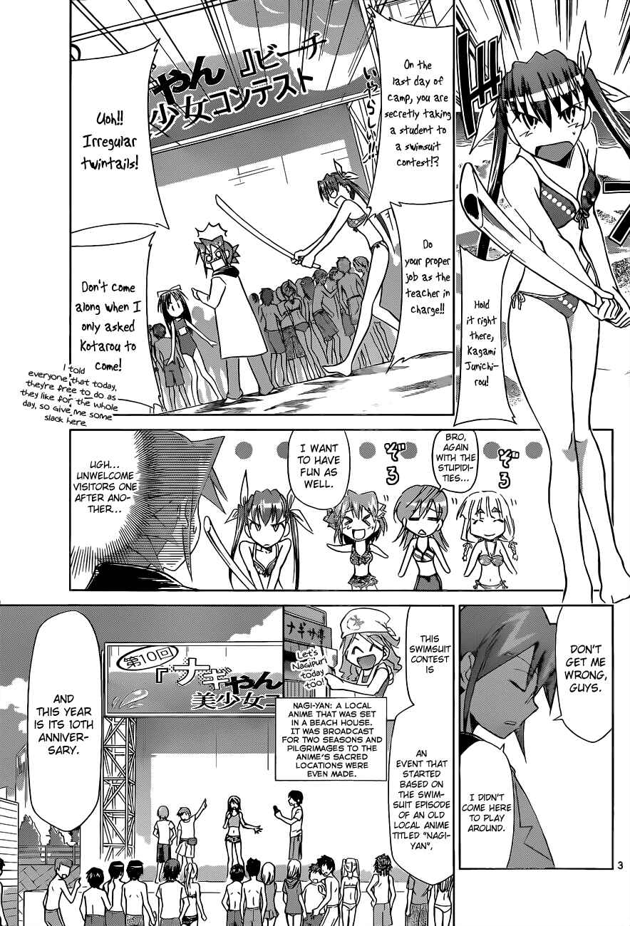 Page 3 Chapter 68 Denpa Kyoushi