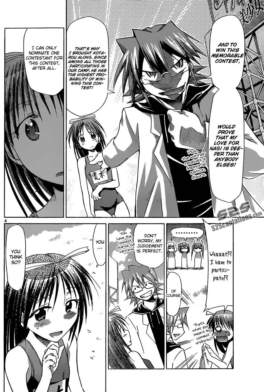 Page 4 Chapter 68 Denpa Kyoushi
