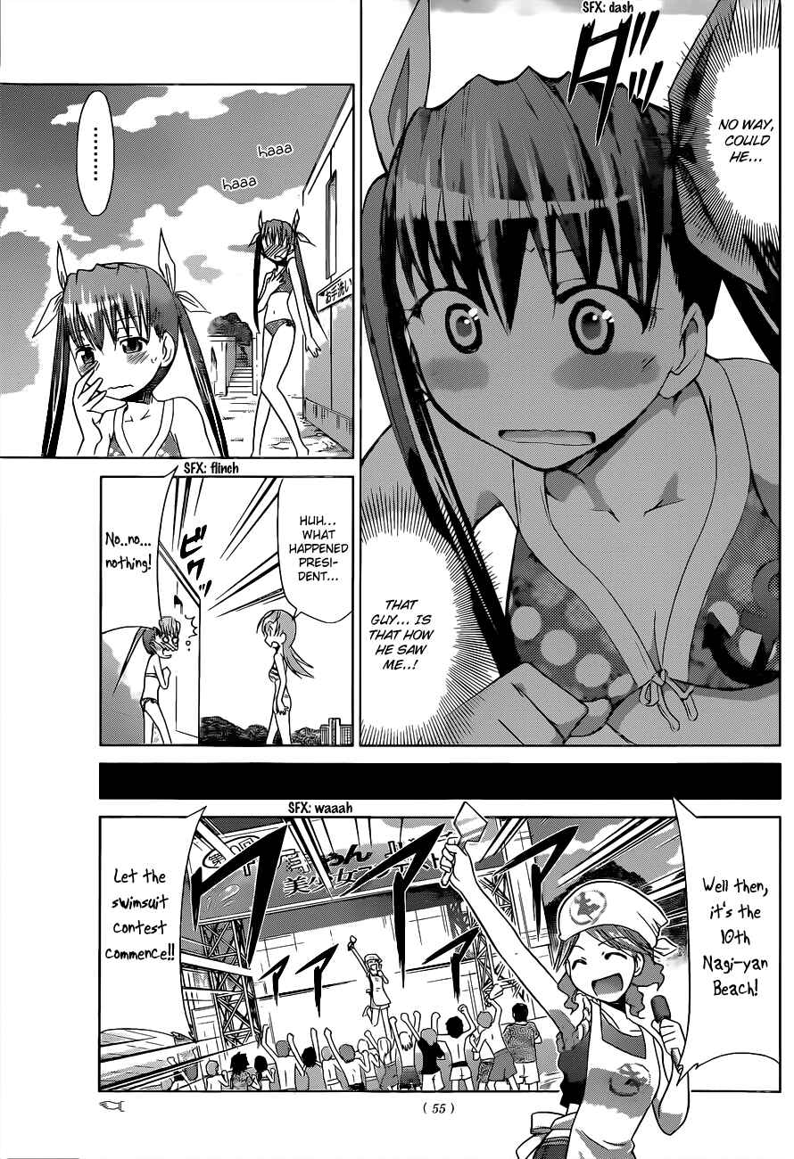 Page 7 Chapter 68 Denpa Kyoushi
