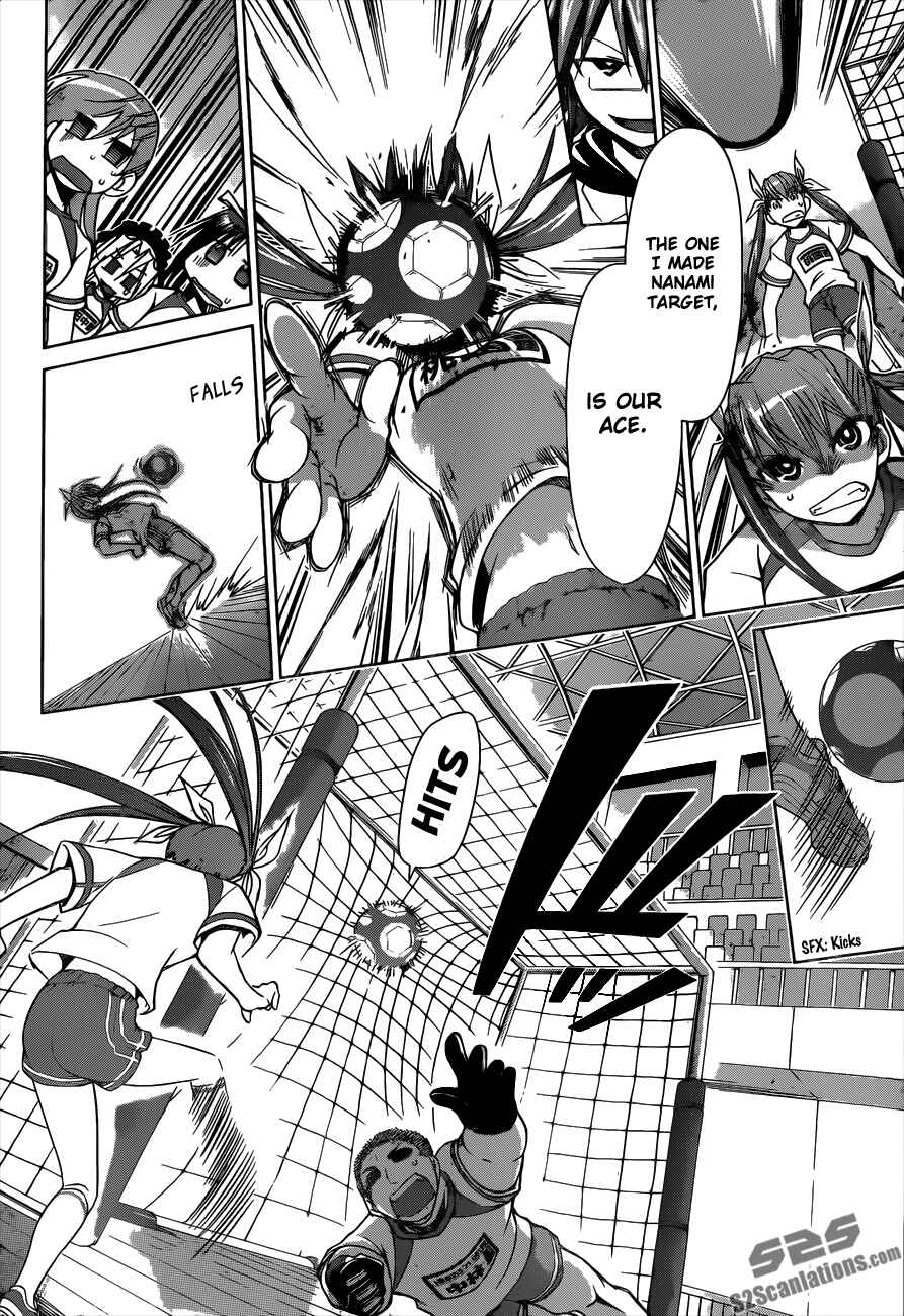 Page 15 Chapter 84 Denpa Kyoushi