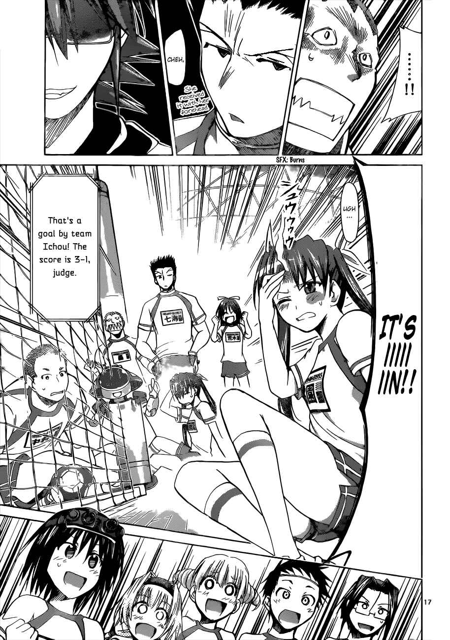 Page 16 Chapter 84 Denpa Kyoushi