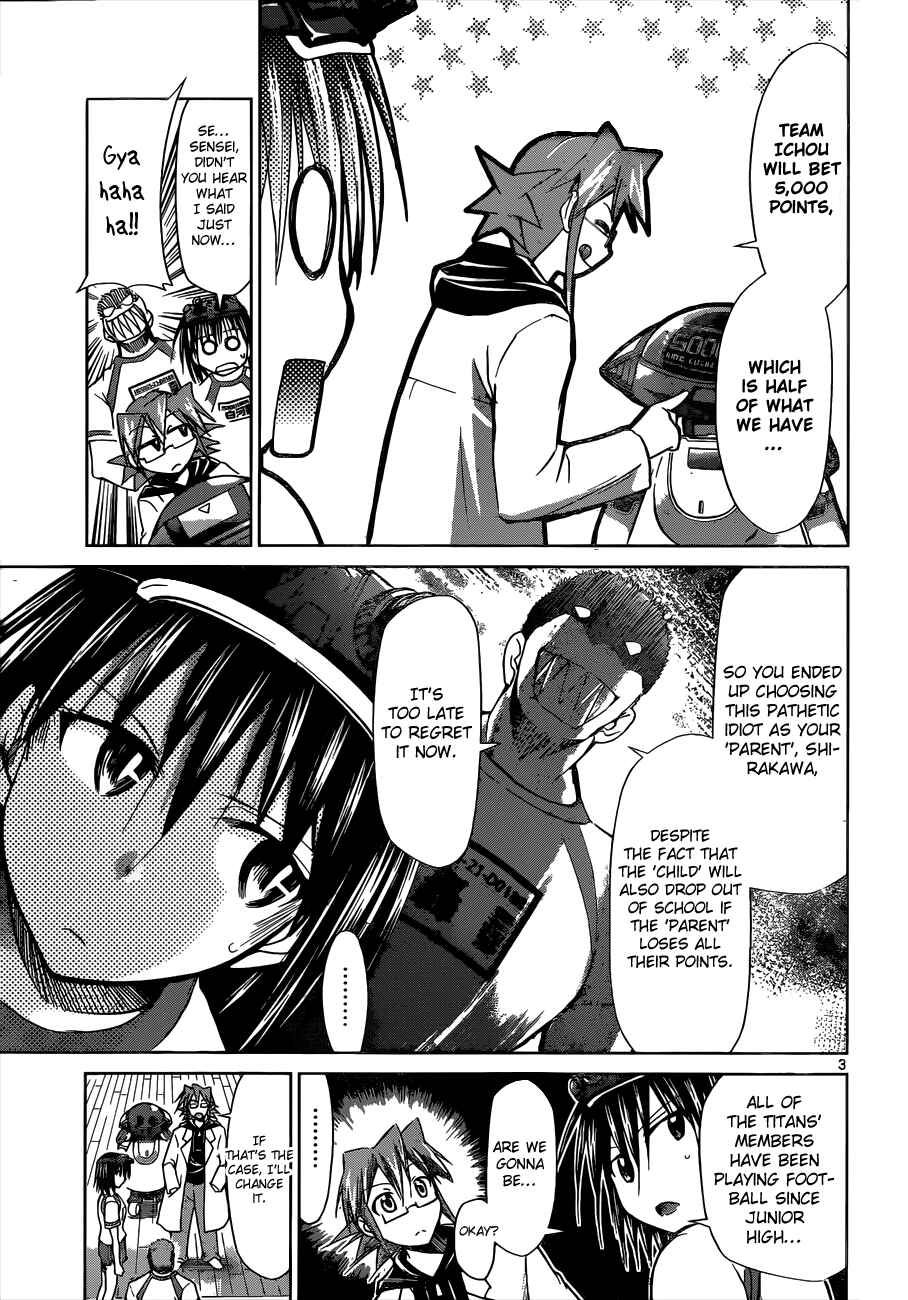 Page 3 Chapter 84 Denpa Kyoushi