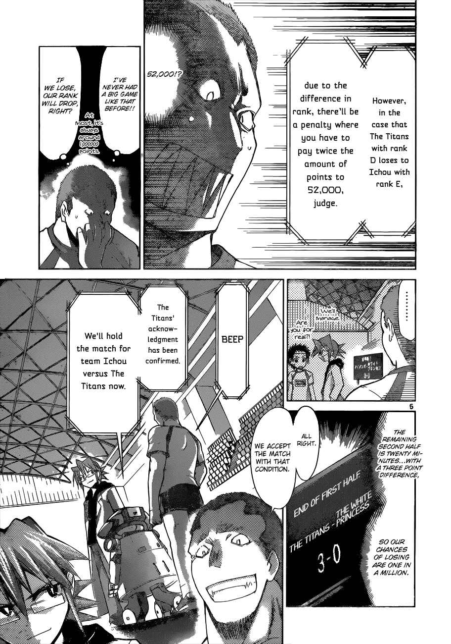 Page 5 Chapter 84 Denpa Kyoushi