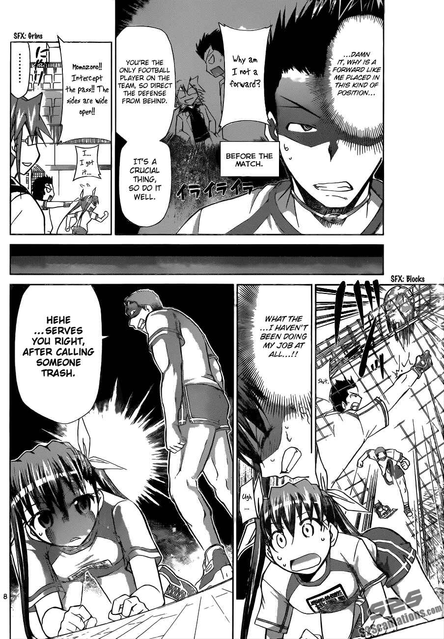 Page 8 Chapter 84 Denpa Kyoushi