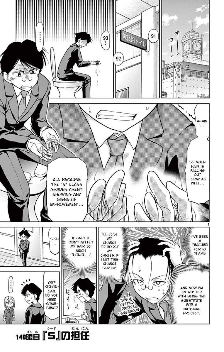 Page 1 Chapter 148 Denpa Kyoushi
