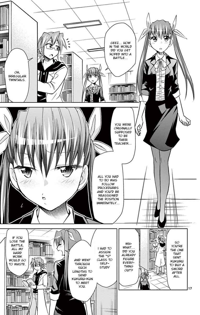 Page 17 Chapter 148 Denpa Kyoushi