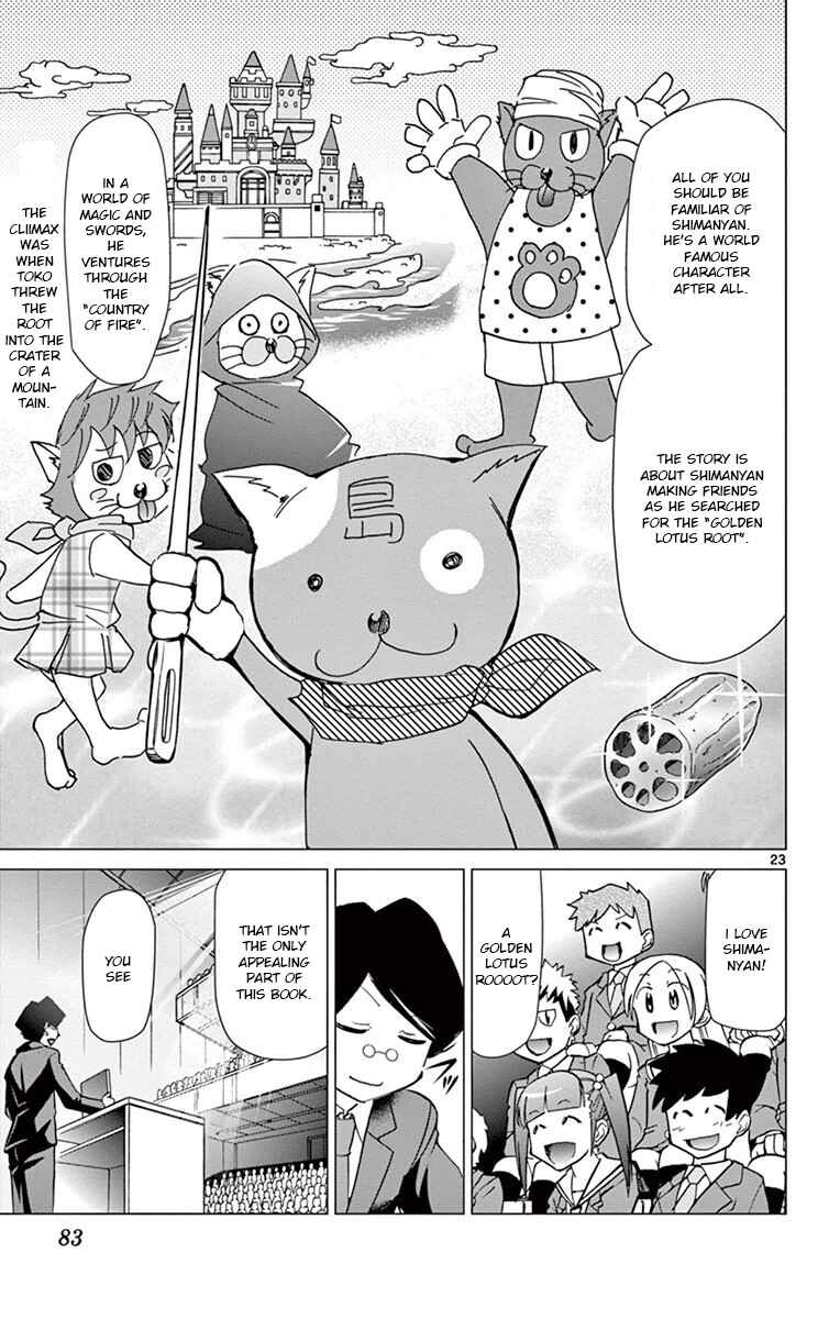 Page 23 Chapter 148 Denpa Kyoushi