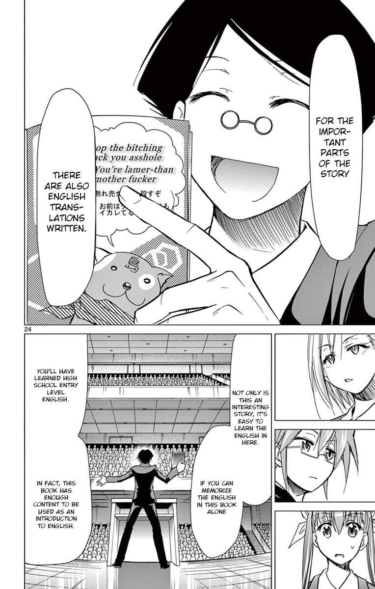 Page 24 Chapter 148 Denpa Kyoushi
