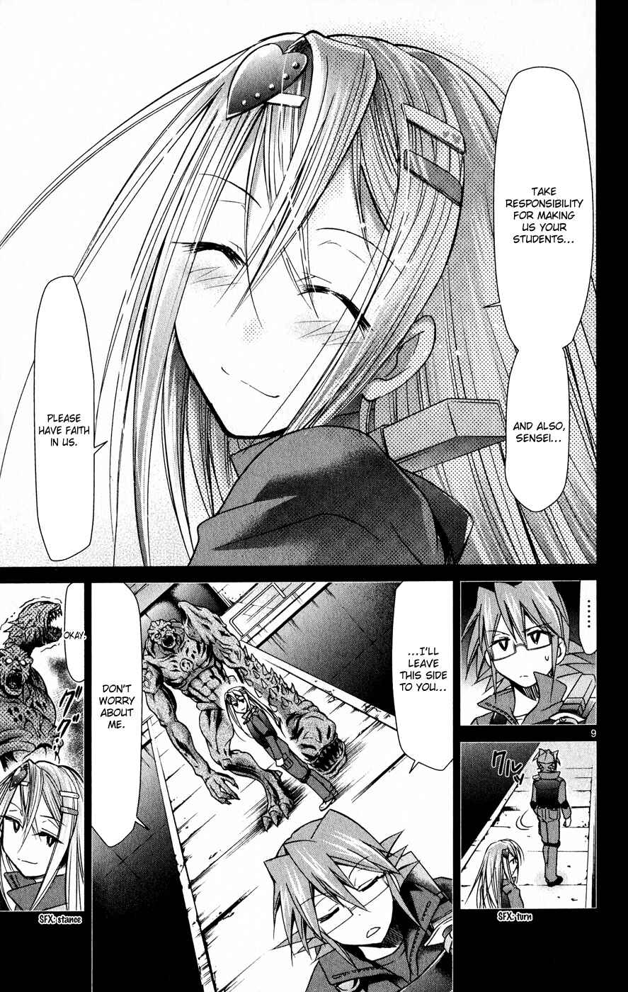 Page 10 Chapter 140 Denpa Kyoushi