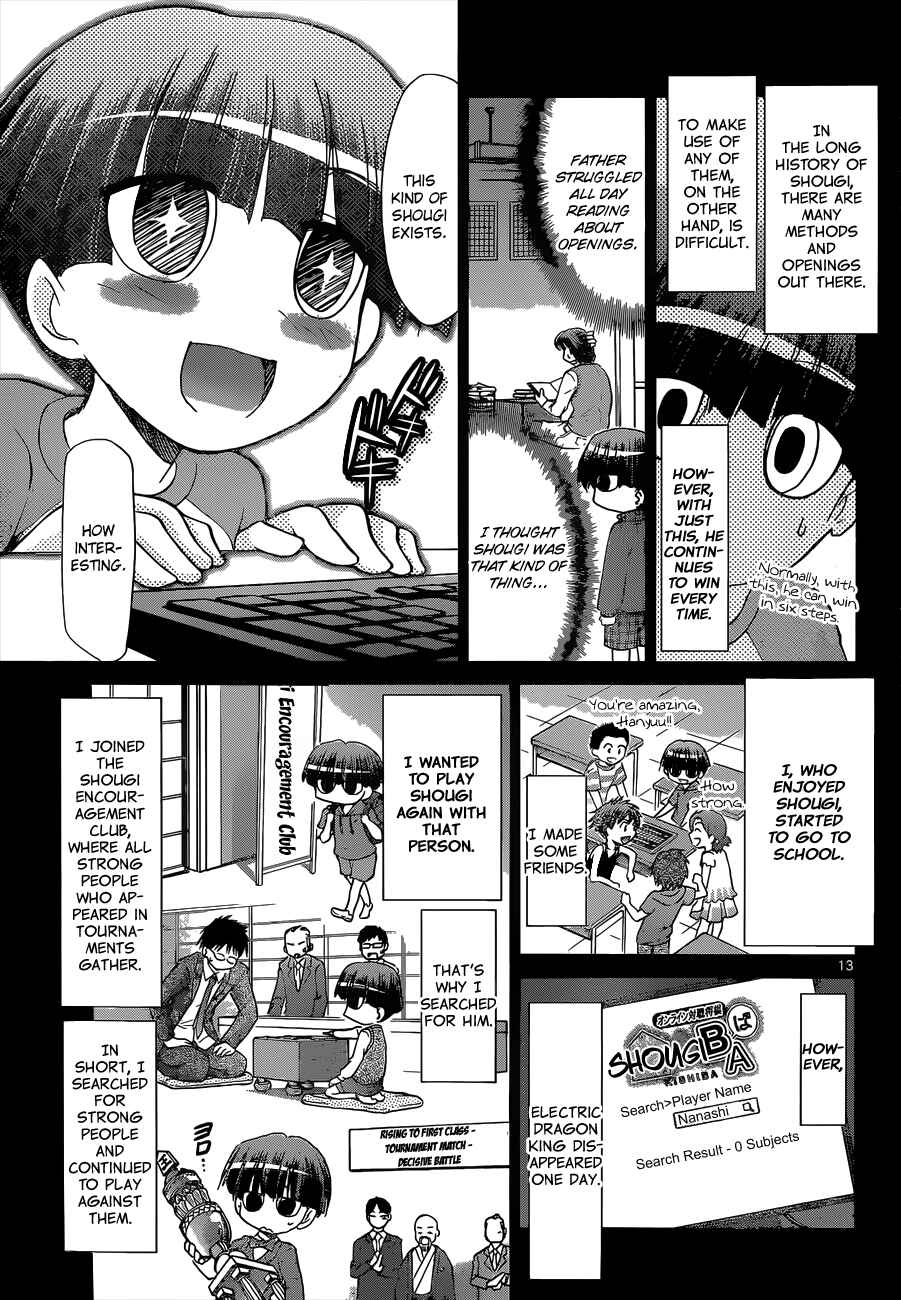 Page 14 Chapter 123 Denpa Kyoushi
