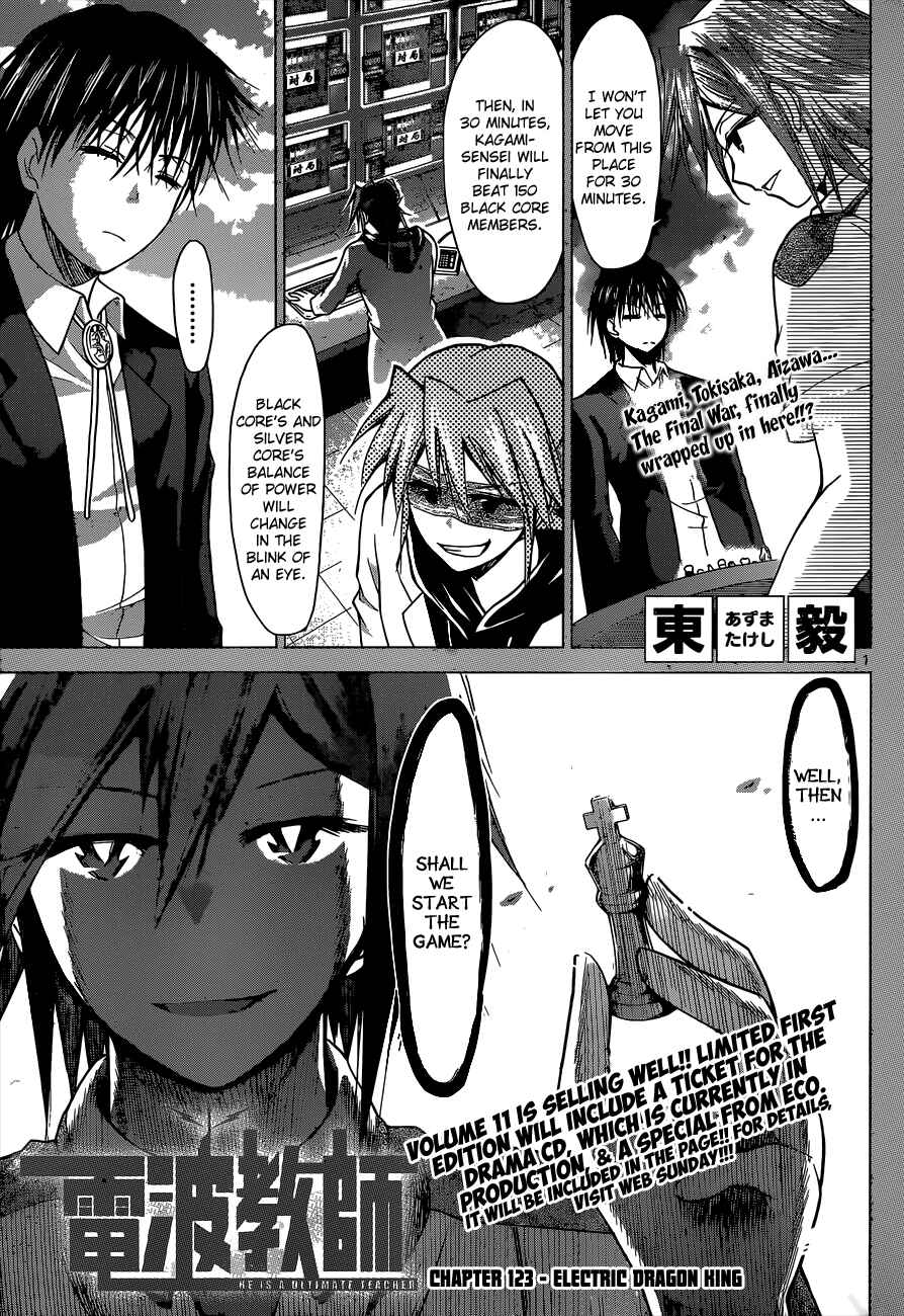 Page 2 Chapter 123 Denpa Kyoushi