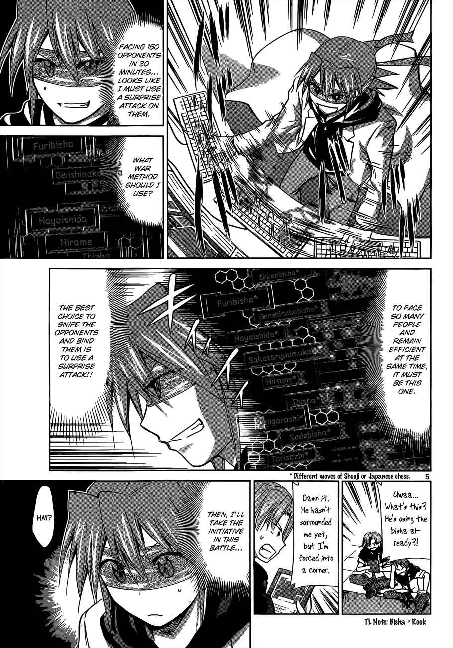 Page 6 Chapter 123 Denpa Kyoushi