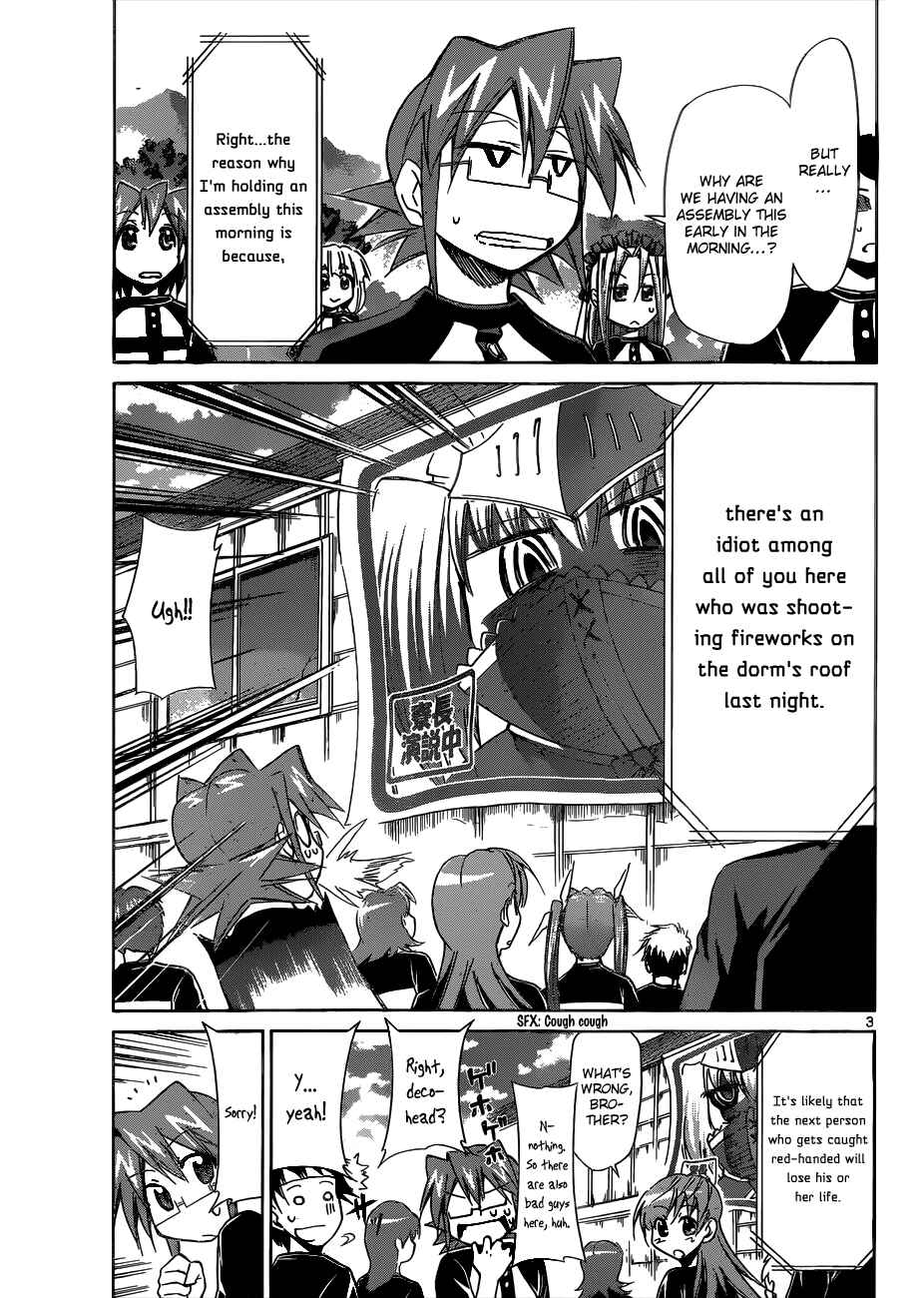 Page 3 Chapter 89 Denpa Kyoushi