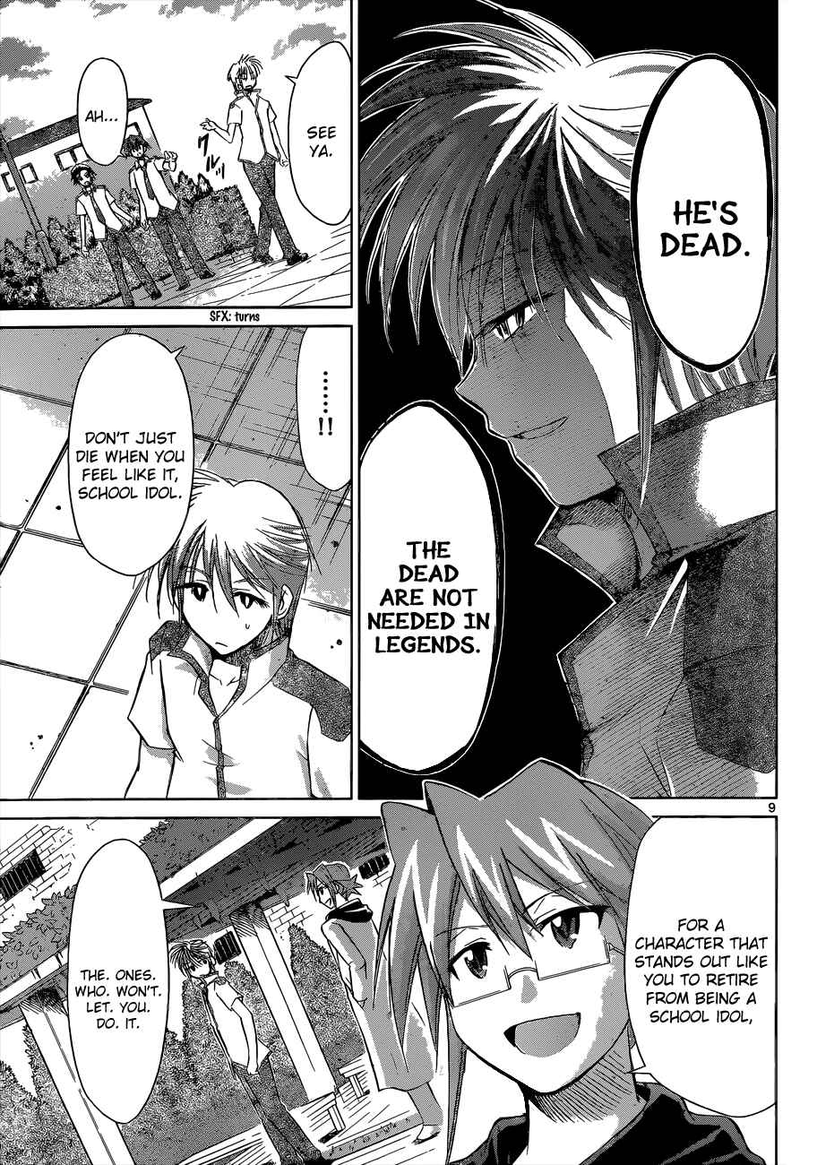 Page 12 Chapter 97 Denpa Kyoushi