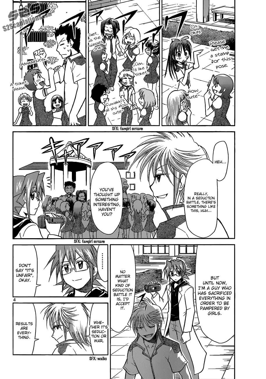 Page 7 Chapter 97 Denpa Kyoushi