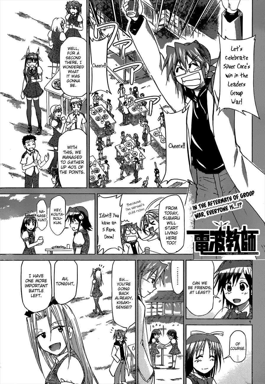 Page 1 Chapter 114 Denpa Kyoushi
