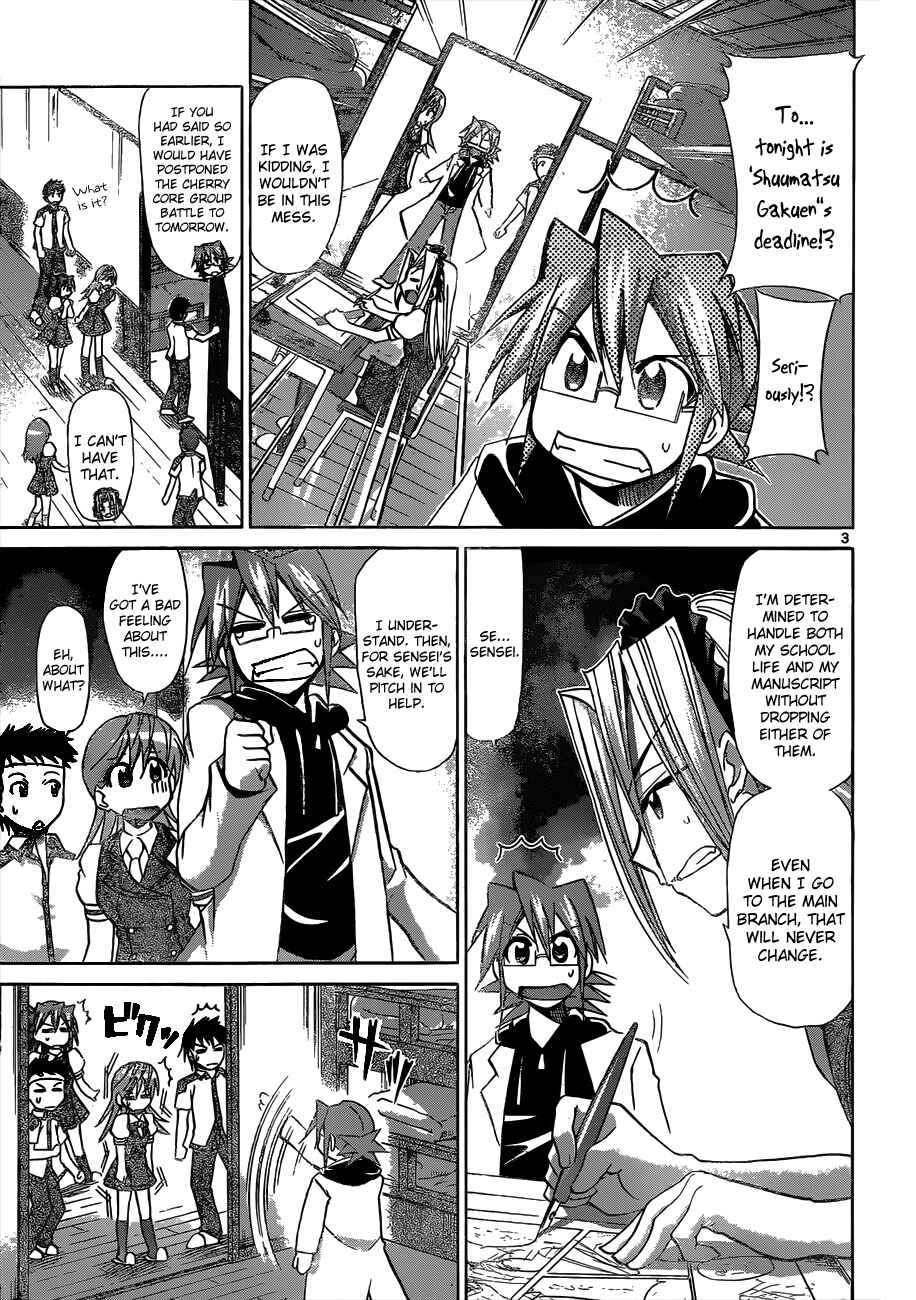 Page 3 Chapter 114 Denpa Kyoushi