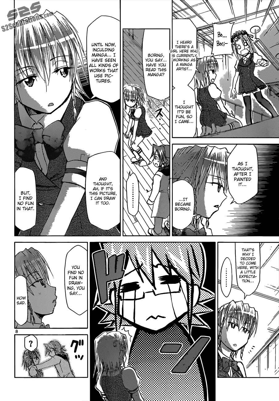 Page 8 Chapter 114 Denpa Kyoushi
